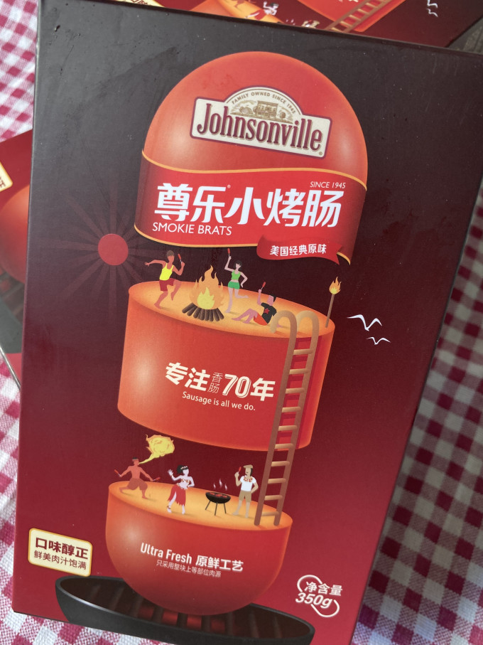 尊乐其他方便食品