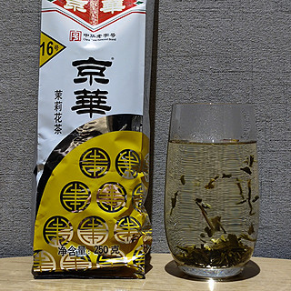 老味道的京华16茉莉花茶——口粮茶首选！