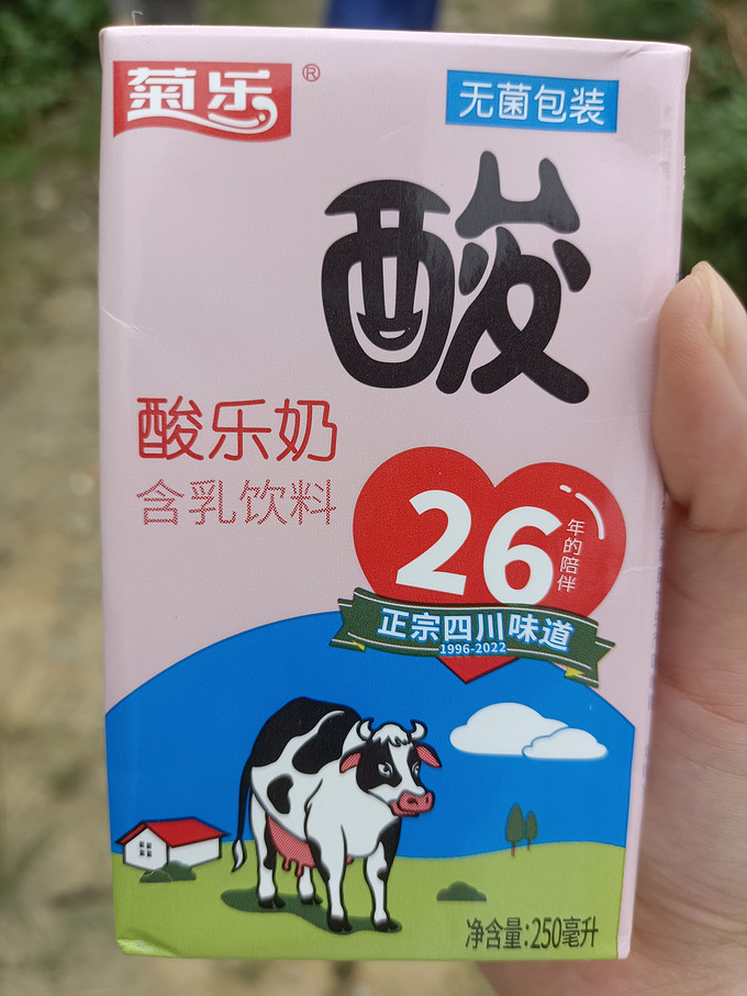 常温酸奶