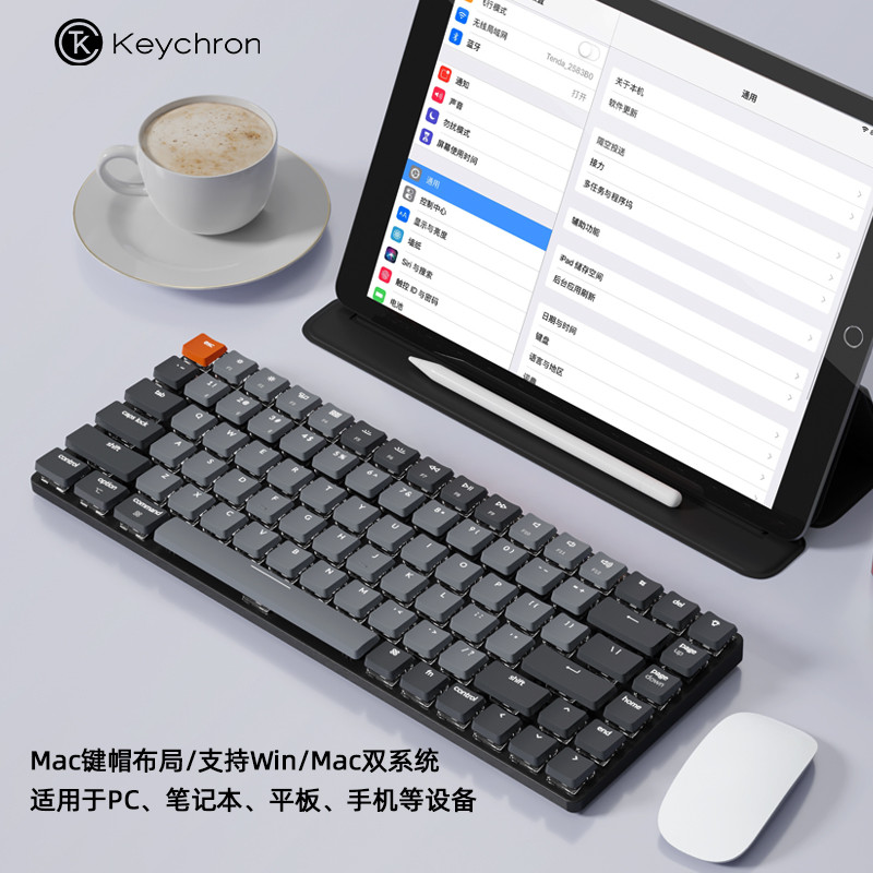 可插拔，矮轴，光轴？Keychron K3E双模机械键盘
