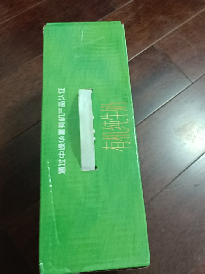 华山牧奶类制品