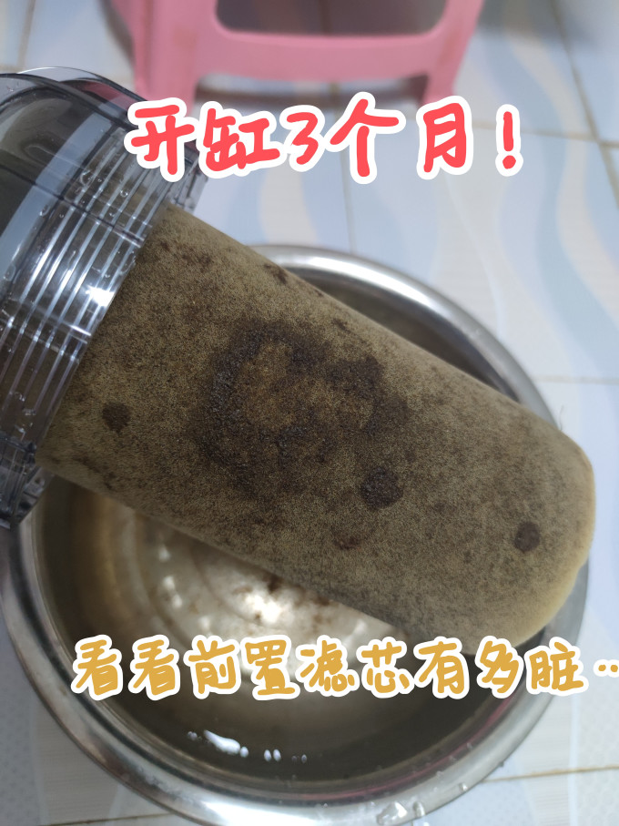 创星水族设备