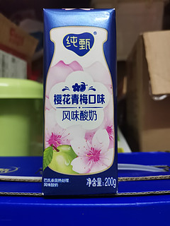 樱花青梅酸奶