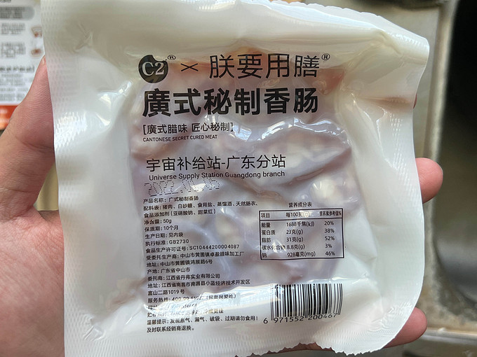 其他方便食品