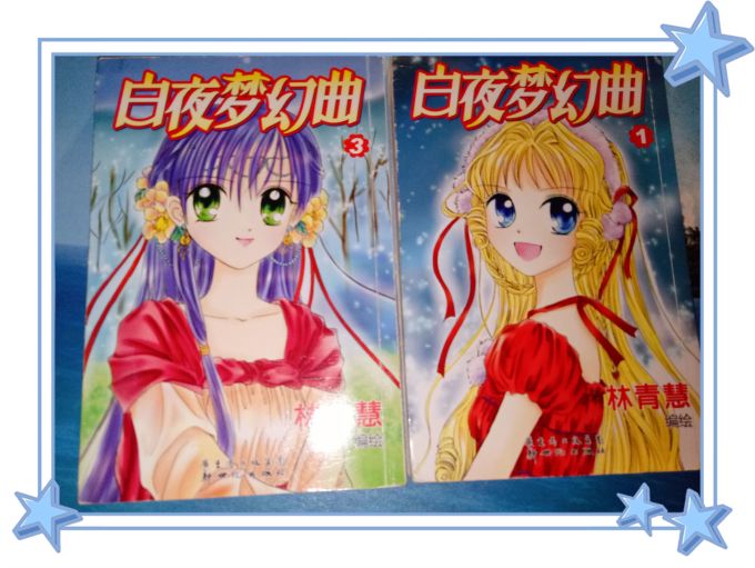 漫画