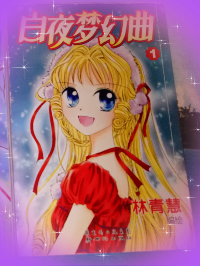 漫画
