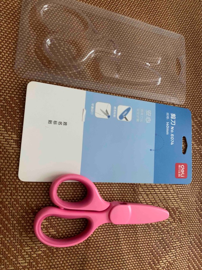 得力剪刀