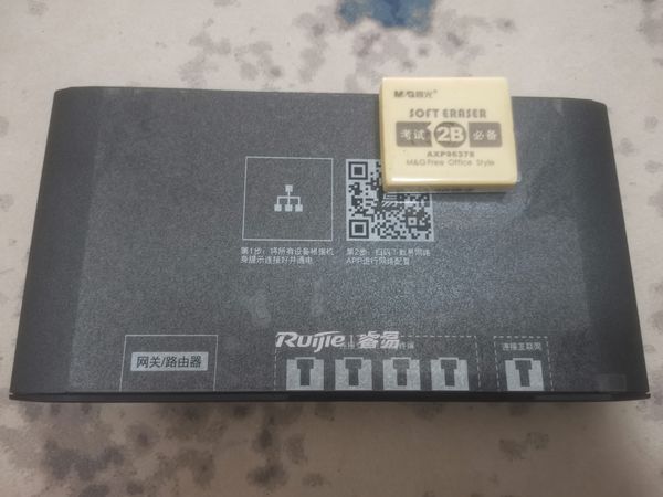 锐捷eg105路由器，企业专用