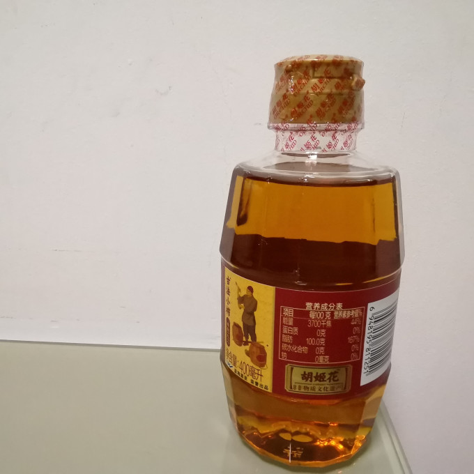 胡姬花花生油