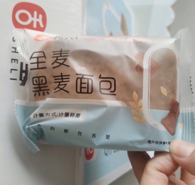 面包