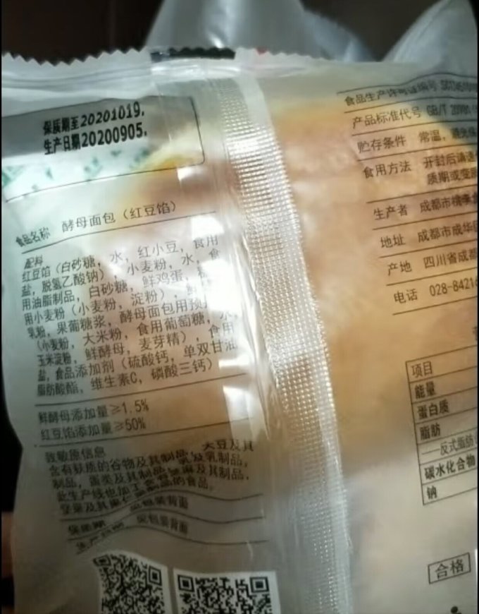 桃李常温蛋糕