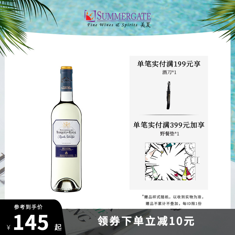 葡萄酒：行家之路上必须了解的小众品种及产区电商隐藏酒款精选（其他产区篇）