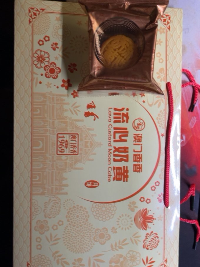 金尊月饼