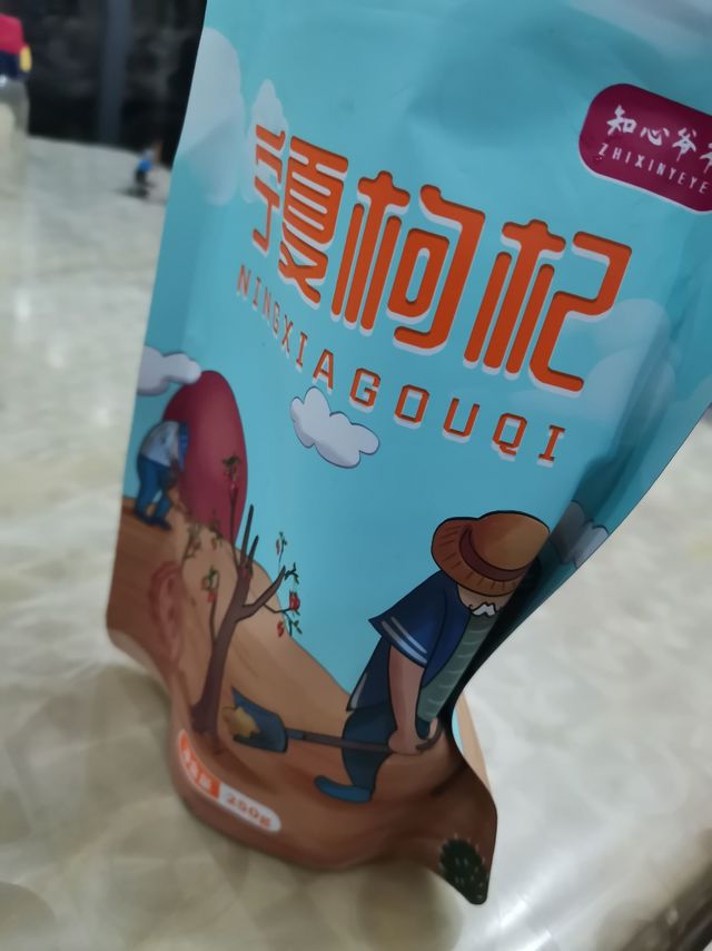 大小适中