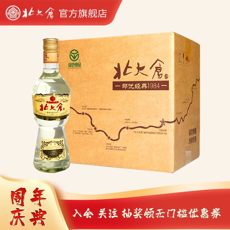 5款有“小茅台”之称的酱酒，个个都是经典，酱酒腻子的口粮酒