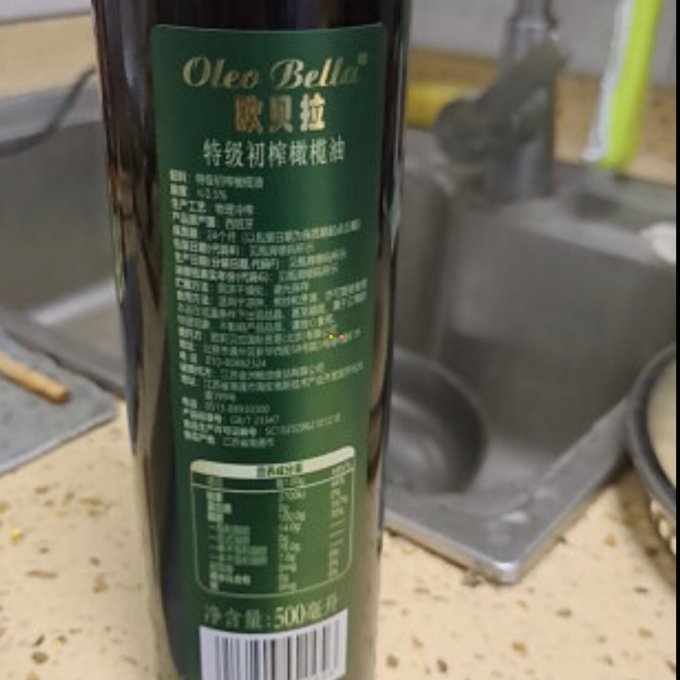 欧贝拉oleobella橄榄油