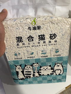 牛油果猫砂 不太好用 粘脚