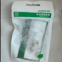绿联 超五类RJ45千兆网络水晶头