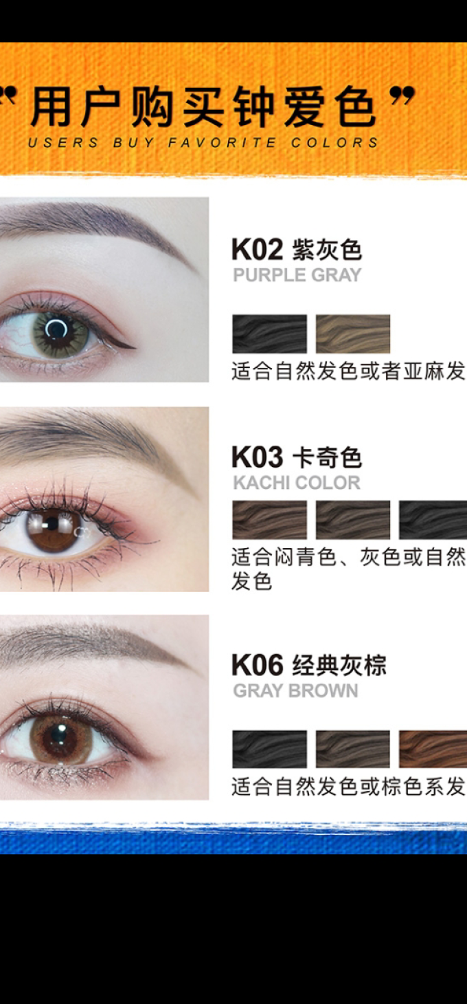 卡奇色彩眉笔眉粉
