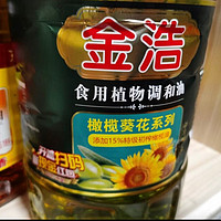 金浩（JINHAO）食用油 