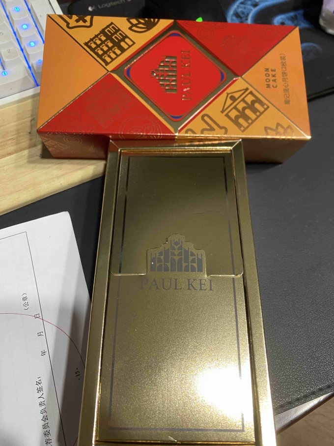 葡记月饼