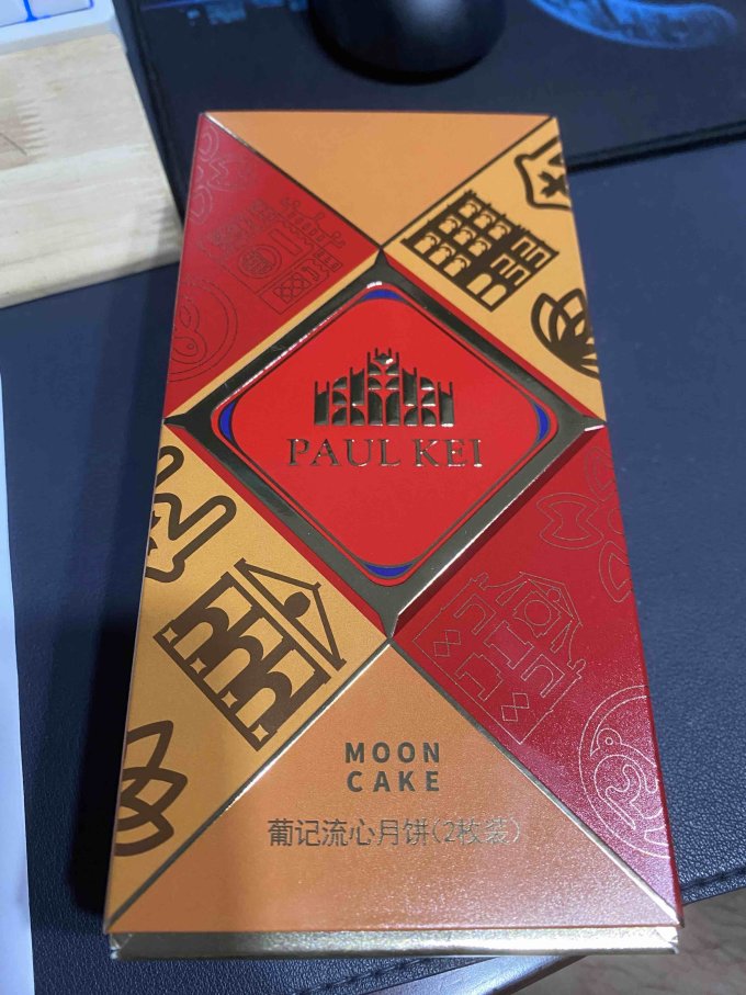 葡记月饼