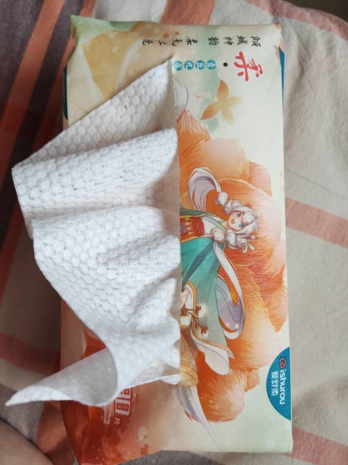 爱舒柔手帕纸