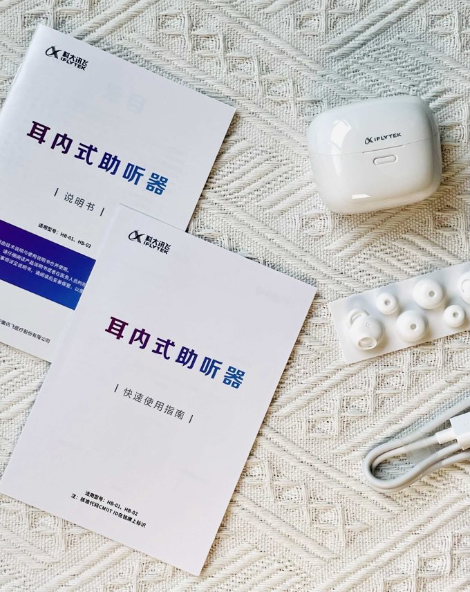 科大讯飞蓝牙耳机