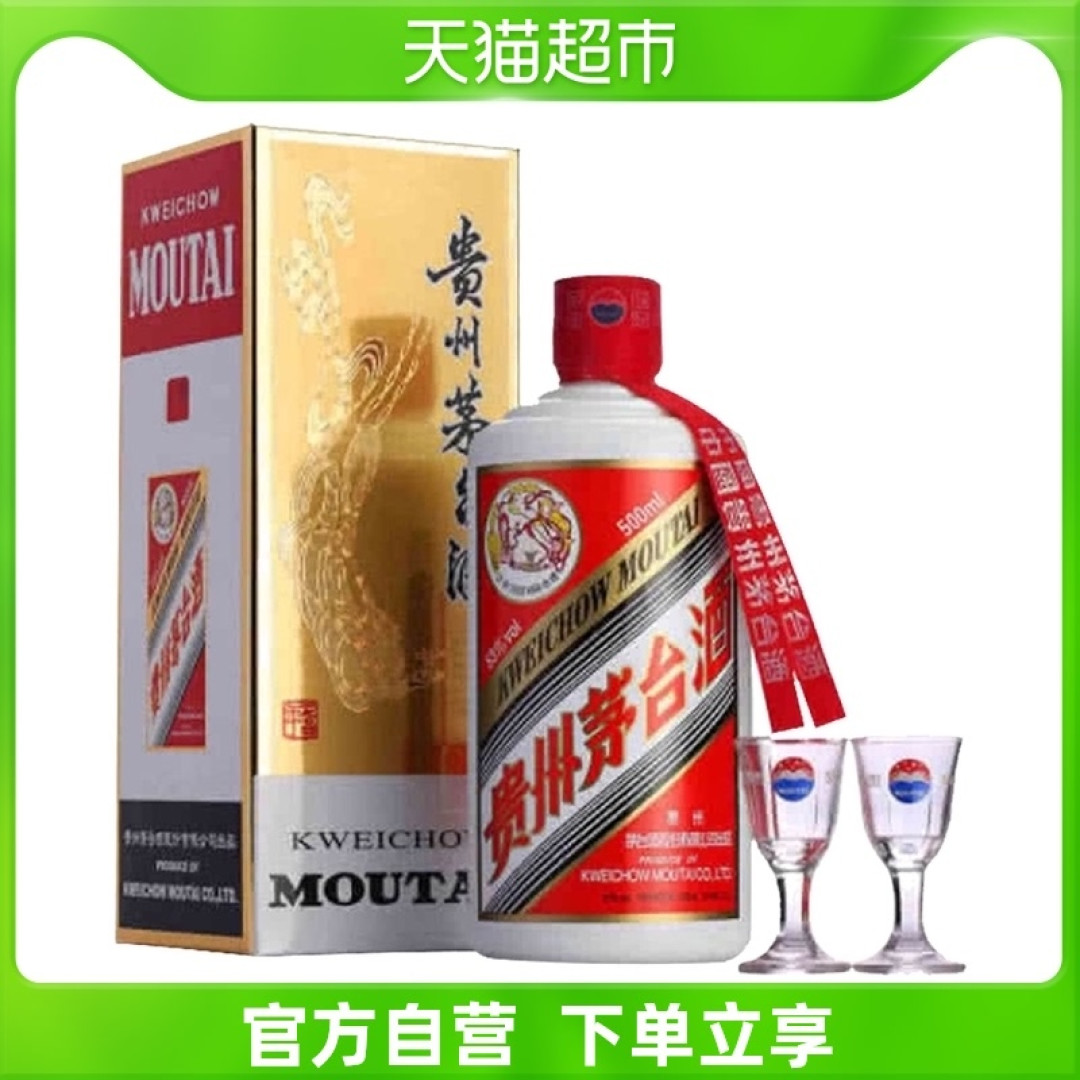月入8瓶茅台“小可爱”,9月抢购形势解析+全网合集预告