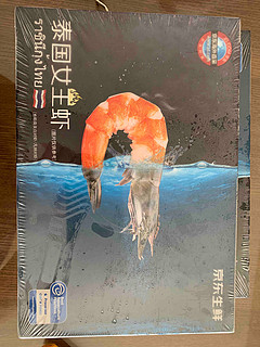 品质好