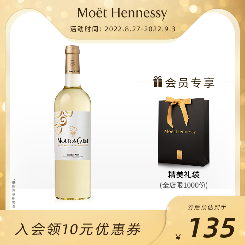 葡萄酒：行家之路上必须了解的小众品种及产区电商隐藏酒款精选（法国篇）