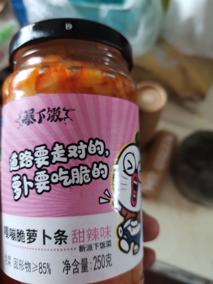 吉香居佐餐咸菜