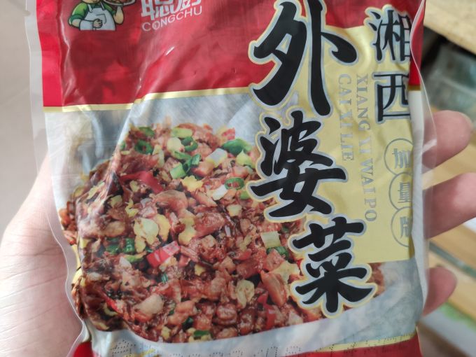聪厨方便速食