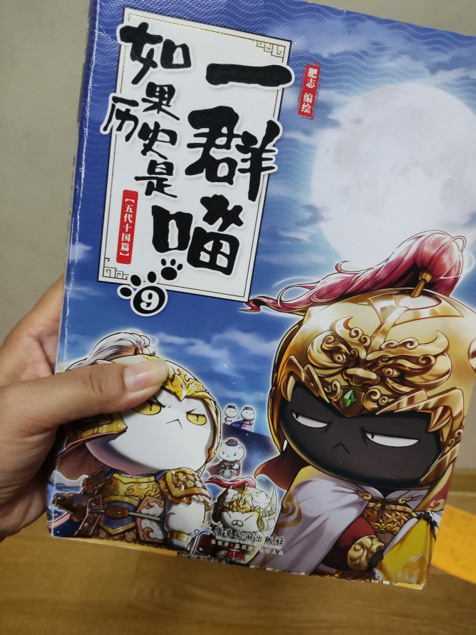 少儿