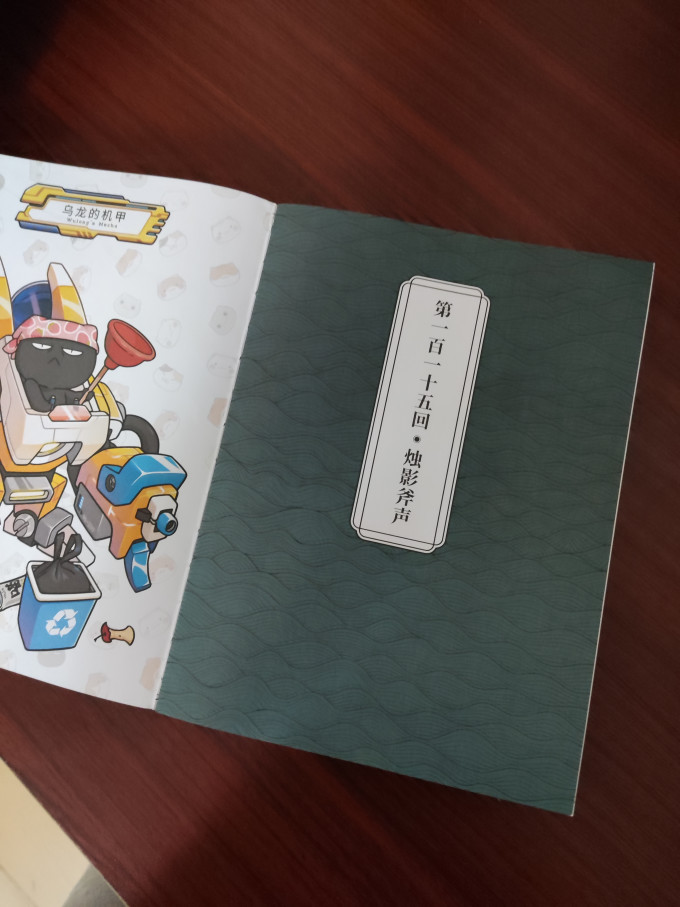 少儿