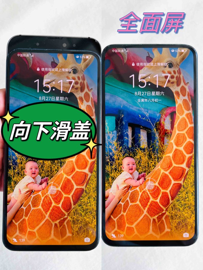 荣耀安卓手机