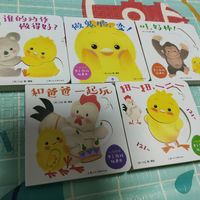 又是一套小鸡球球