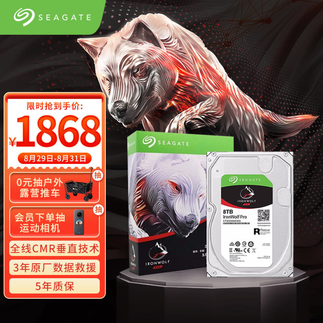 成品NAS的升级计划,分享我的NAS配件周边升级结果以及方案推荐