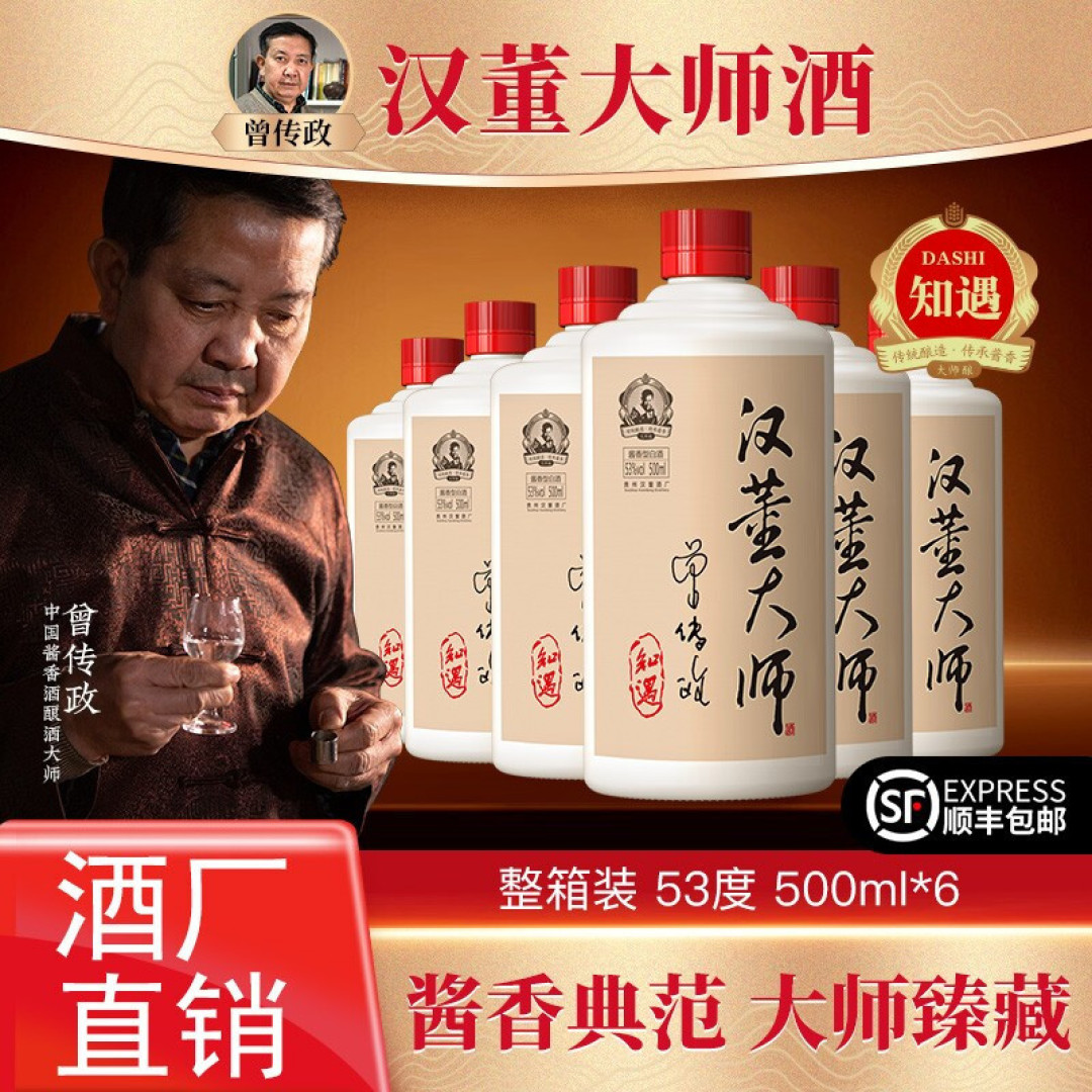 号称“夺命53”的黄盖玻汾，年销1.4亿，它凭啥能够火爆白酒圈