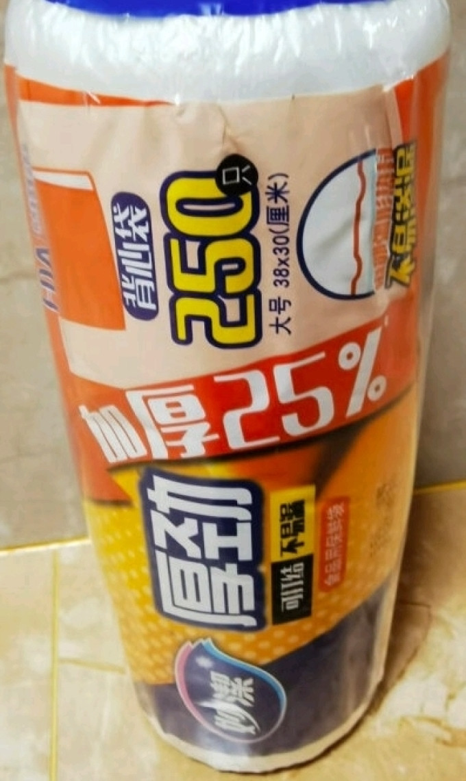 妙捷保鲜袋