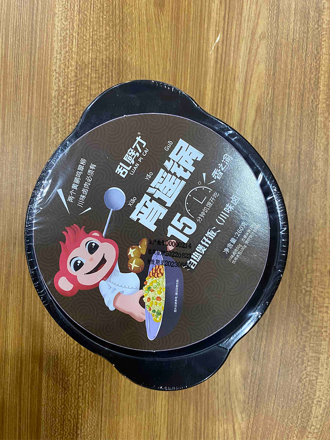 乱劈才自热食品