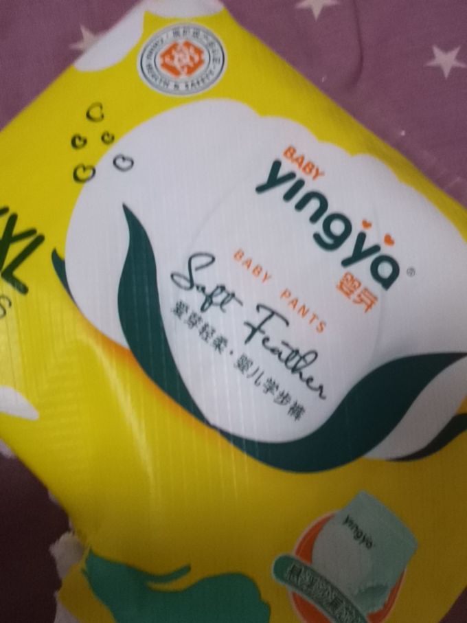 婴芽婴儿尿裤