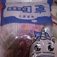 量大实惠的儿童口罩！