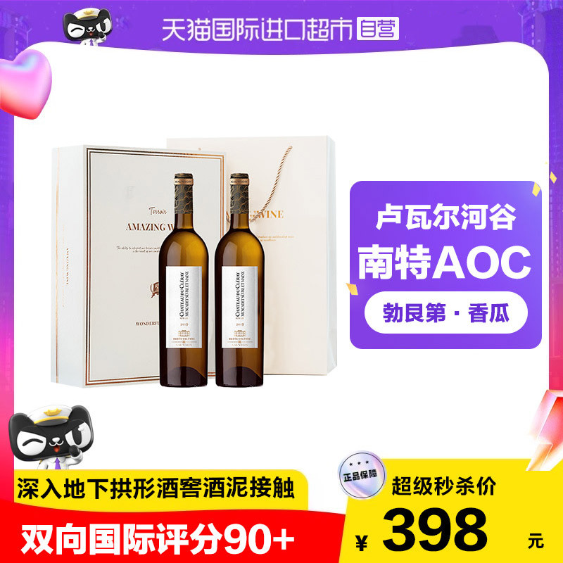 葡萄酒：行家之路上必须了解的小众品种及产区电商隐藏酒款精选（法国篇）