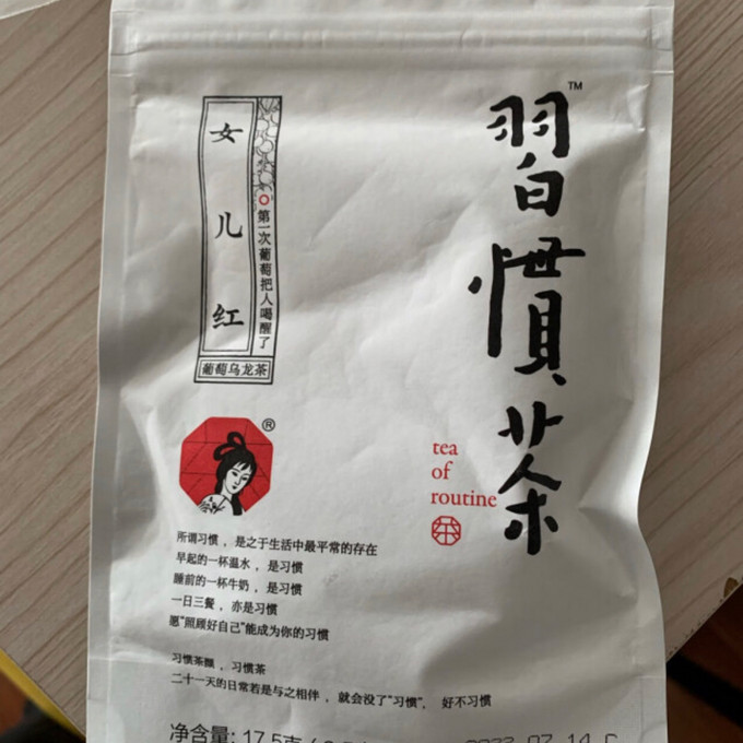 花果茶