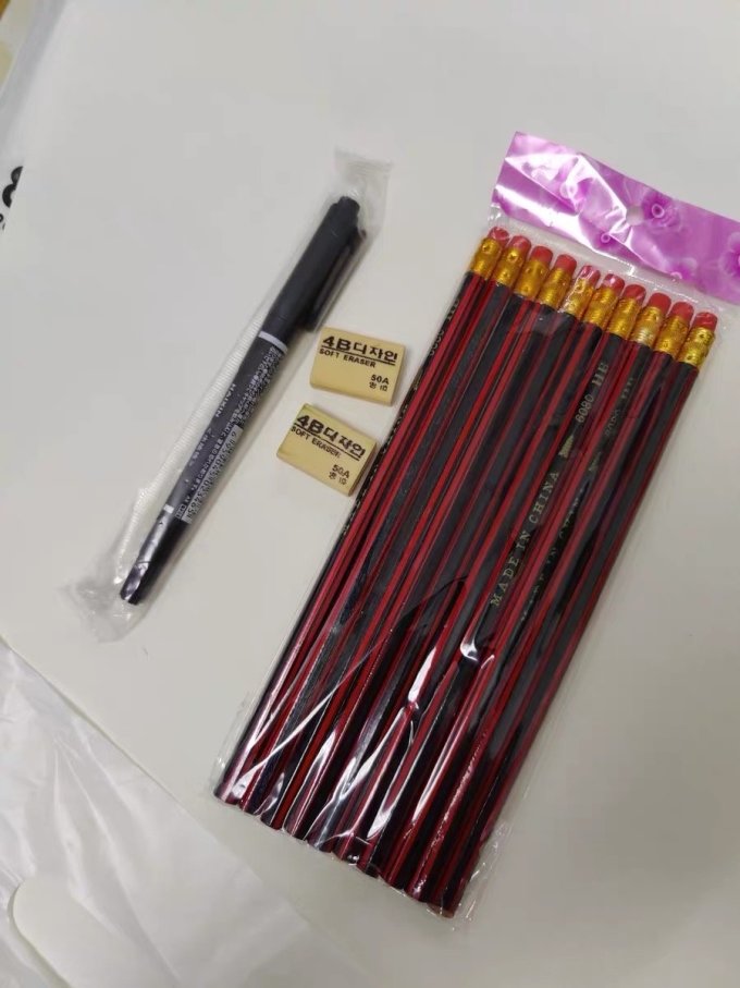 晨光纸品