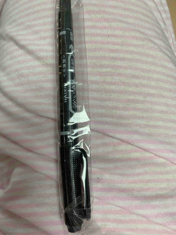 晨光纸品