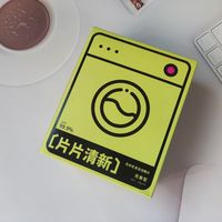 小仓熊洗衣机清洁泡腾片：跟污垢细菌说拜拜