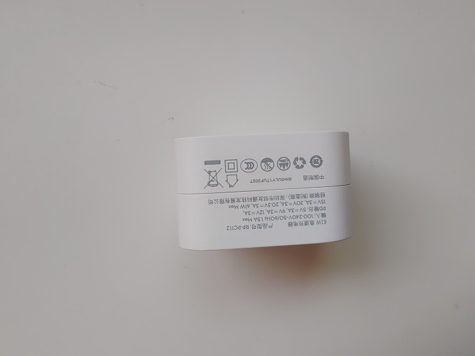 睿能宝充电器