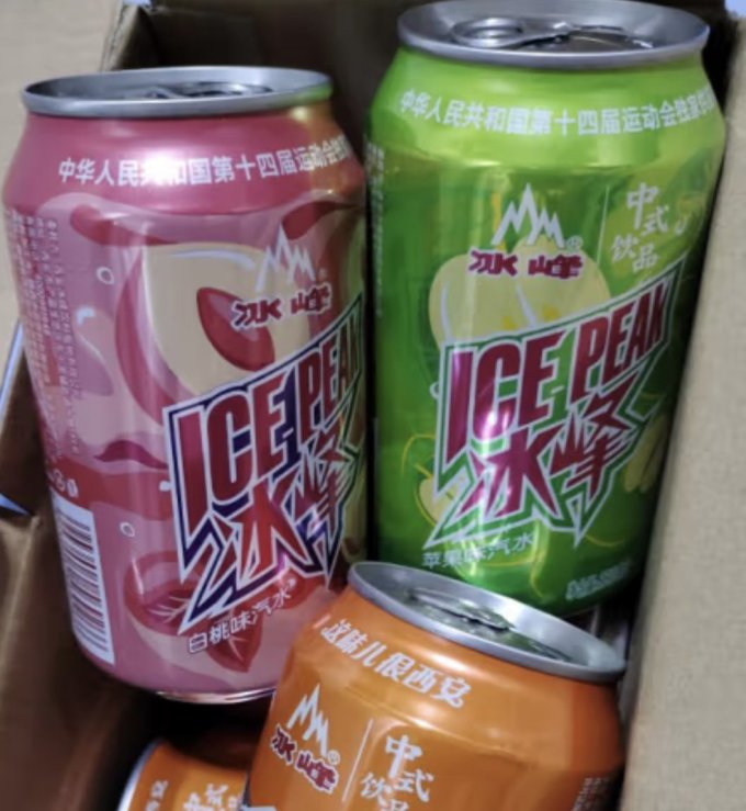 冰峰饮料